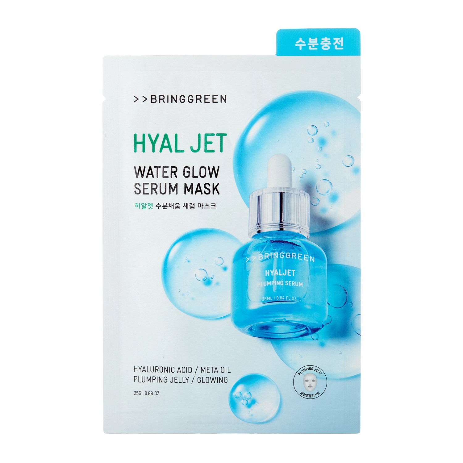 Bring Green - Hyal Jet Water Glow Serum Mask Sheet - Feuchtigkeitsspendende Tuchmaske - 1 Stück/25g