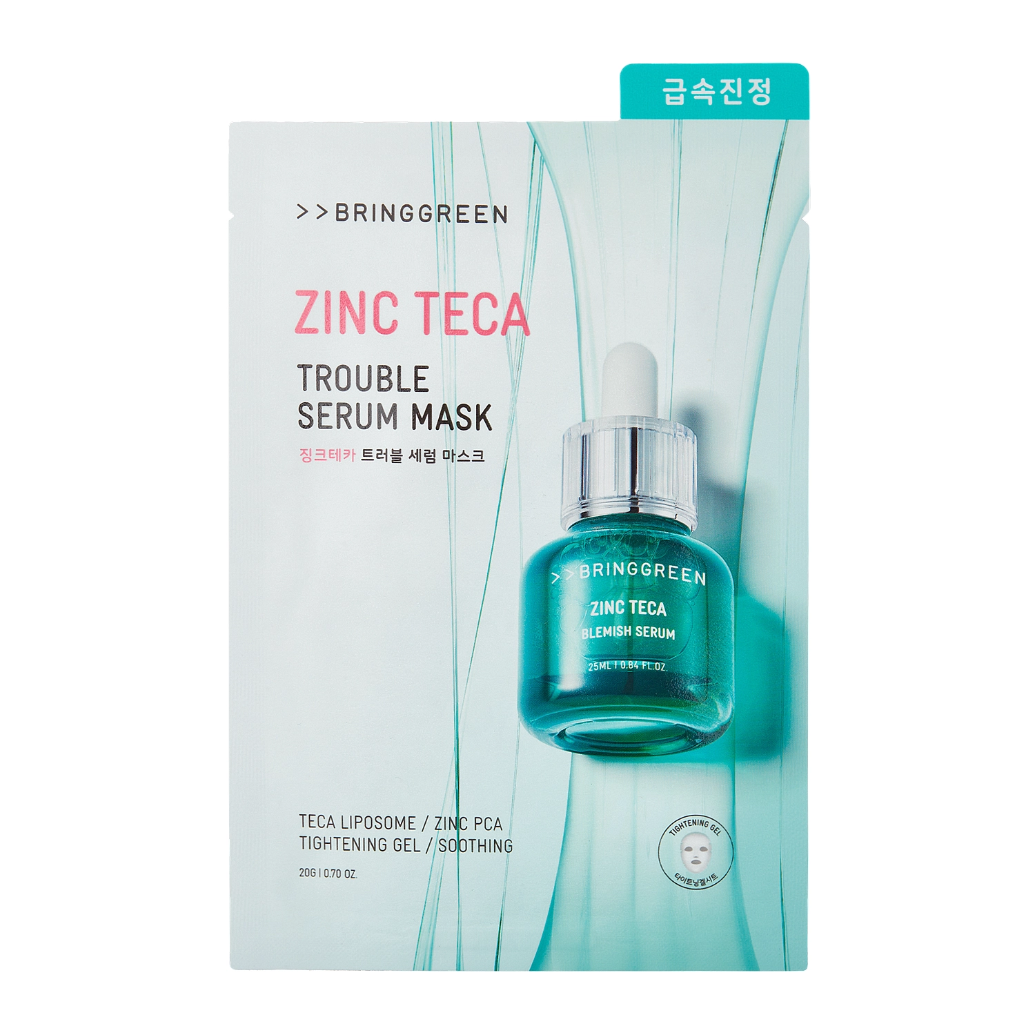 Bring Green - Zink Teca Trouble Serum Mask Sheet - Lindernde Maske mit Zink - 1pc/20g