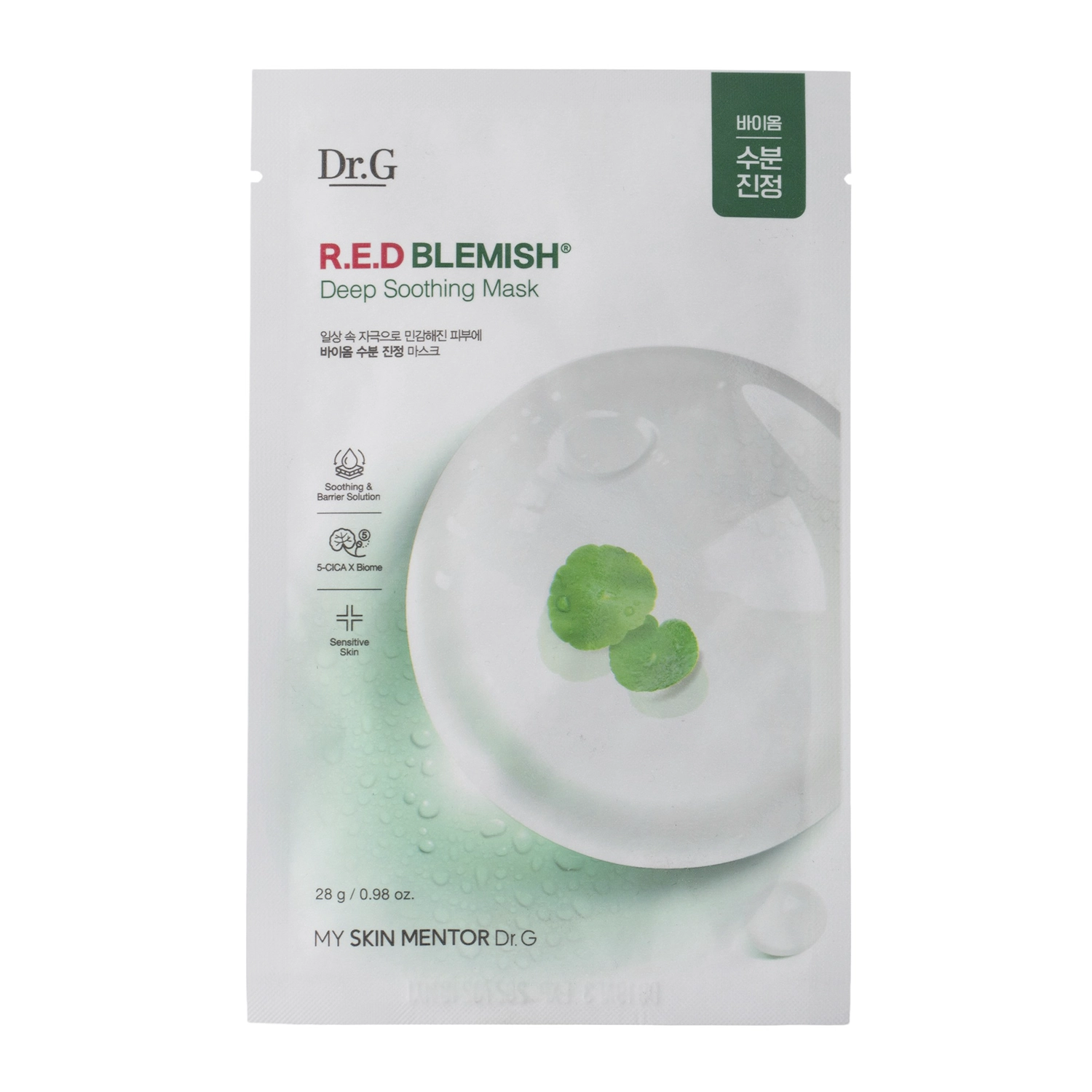 Dr.G - Red Blemish Deep Soothing Mask - Lindernde Tuchmaske - 28g