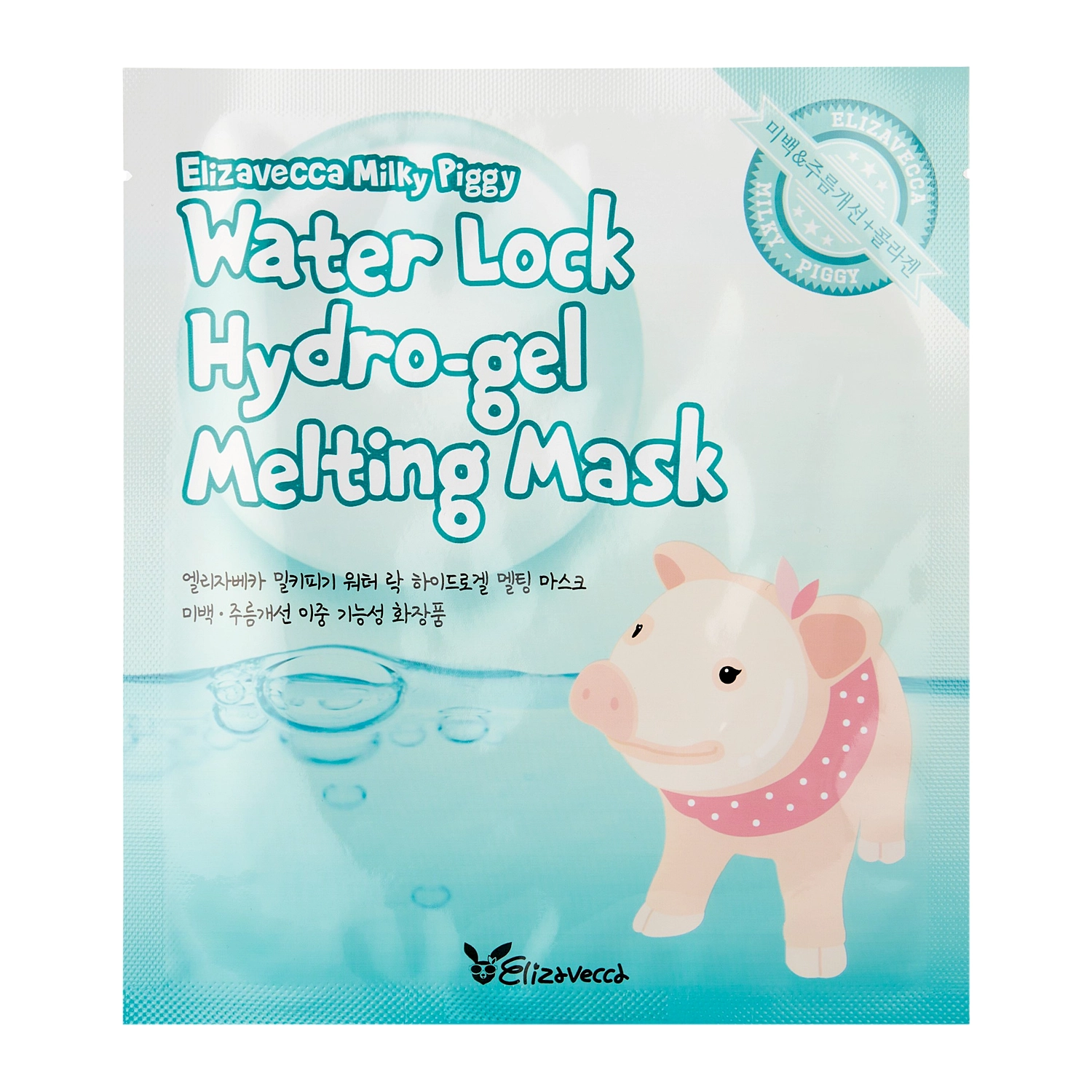 Elizavecca - Milky Piggy Water Lock Hydrogel Melting Mask - Hydrogel Gesichtsmaske - 30g