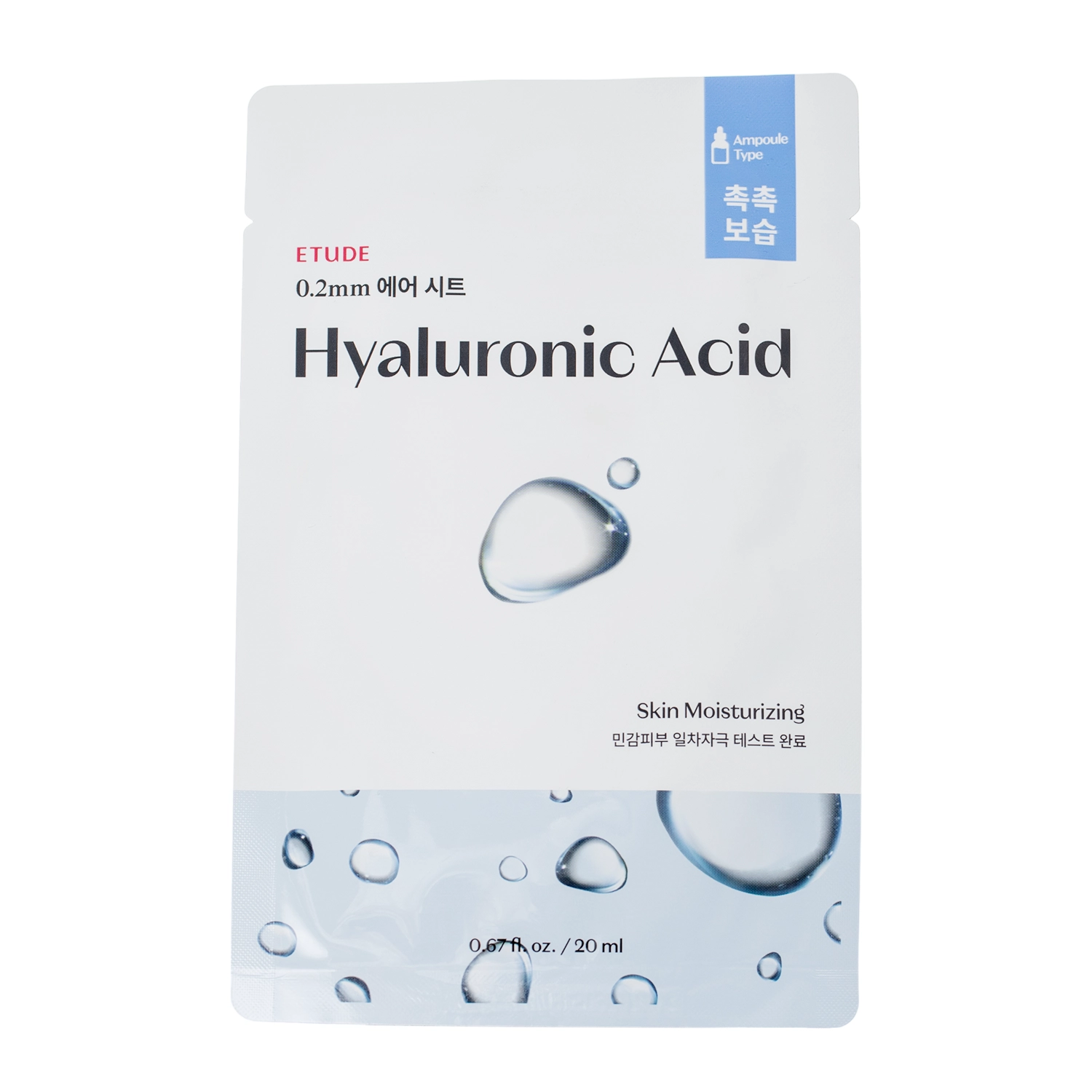 Etude House - 0.2mm Therapy Air Mask - Hyaluronic Acid - Feuchtigkeitsspendende Hyaluronsäure-Maske - 20ml