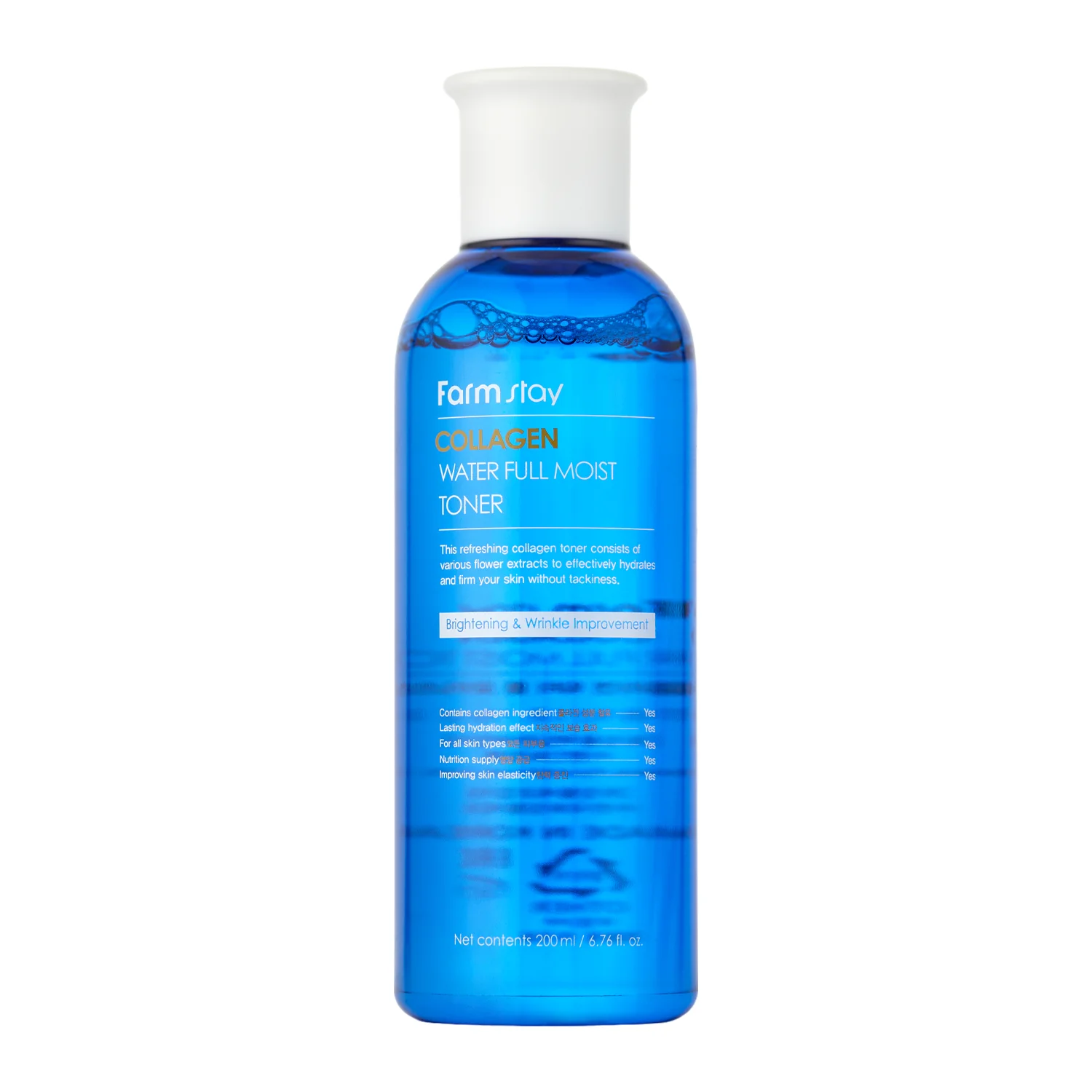 Farmstay - Collagen Water Full Moist Toner - feuchtigkeitsspendendes Gesichtswasser mit Kollagen - 200ml