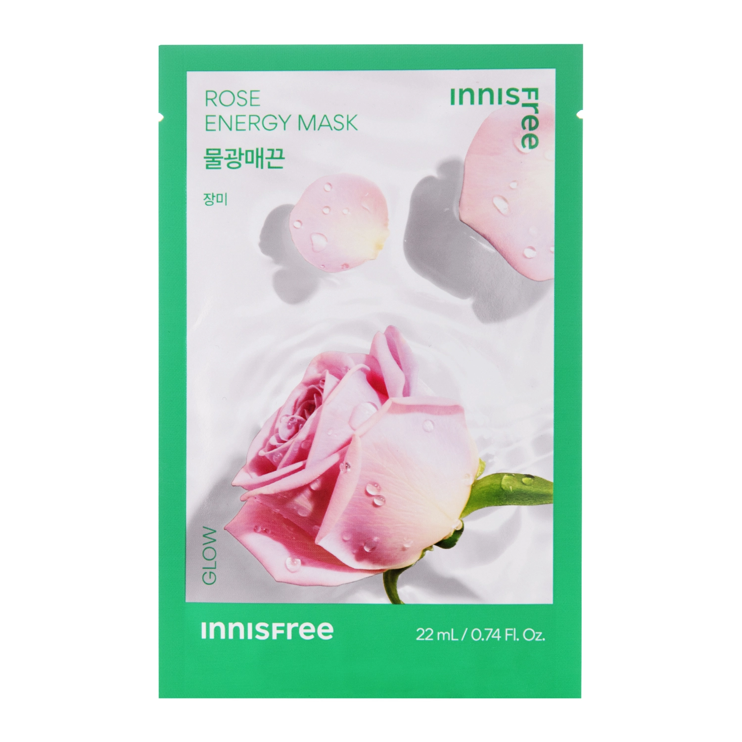 Innisfree - Squeeze Energy Mask - Rose - Glow - Glanz verleihende Tuchmaske - 22ml