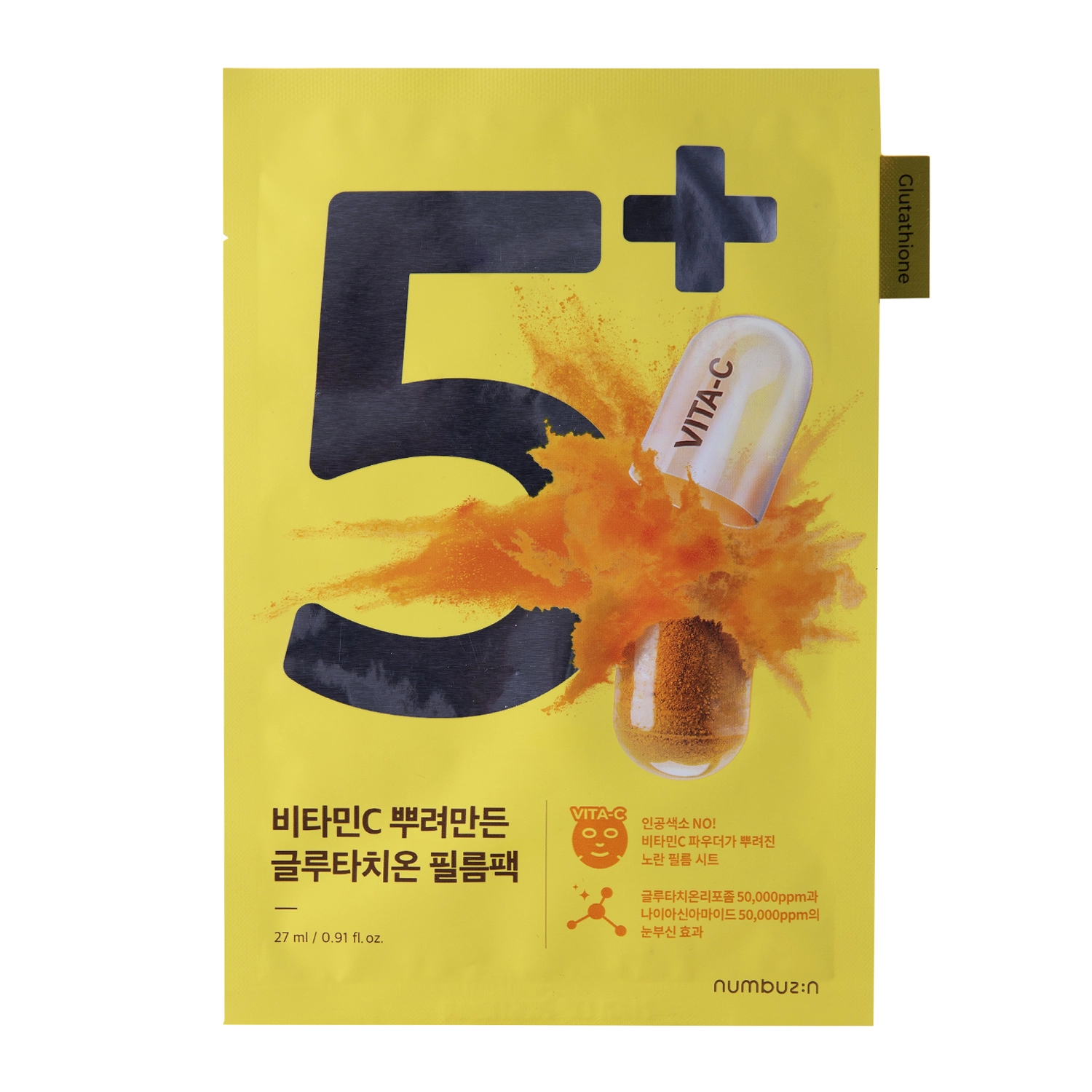 Numbuzin - No.5 Vitamin Spotlight Sheet Mask - Aufhellende Tuchmaske - 27ml