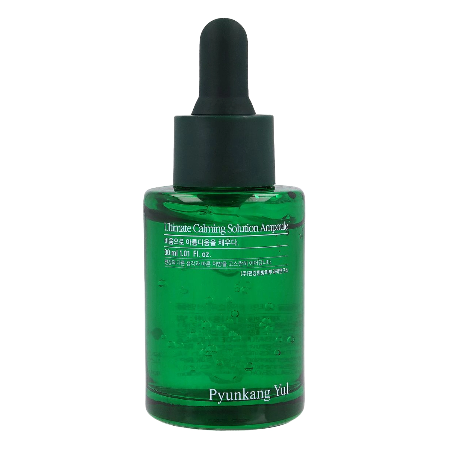 Pyunkang Yul - Ultimate Calming Solution Ampoule - Linderndes Gesichtsserum - 30ml