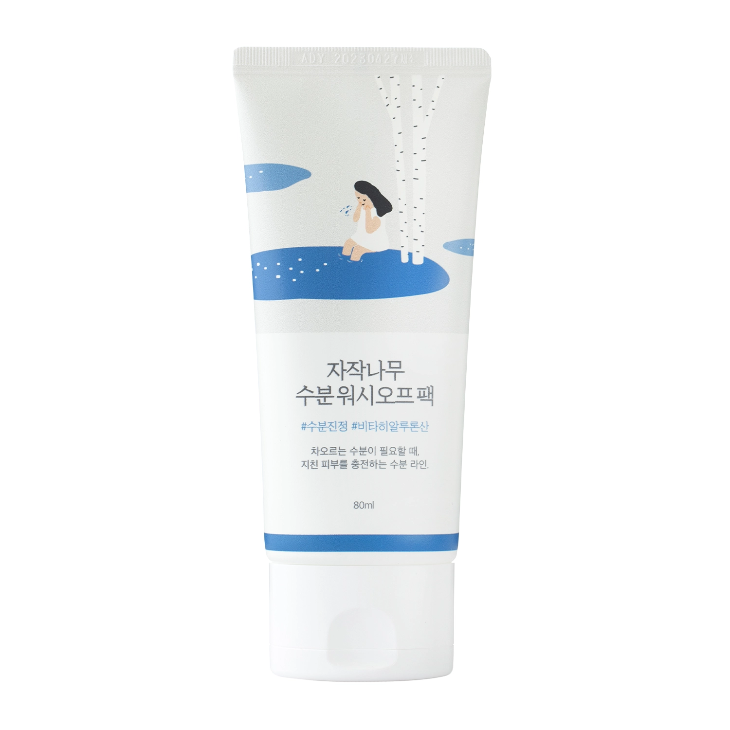 Round Lab - Birch Moisturizing Wash Off Mask - Feuchtigkeitsspendende Birkensaft-Maske - 80ml